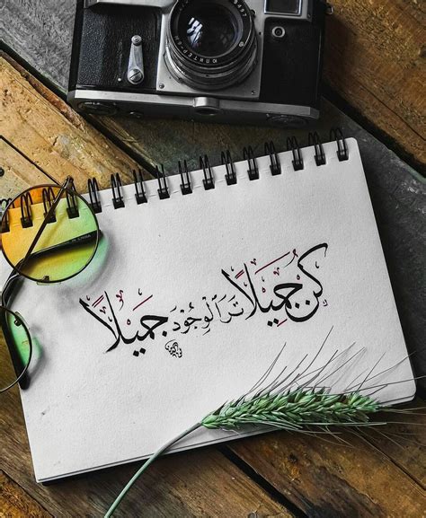 Islamic Calligraphy Quotes on Canvas