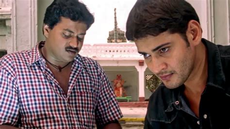 Athadu (2005)