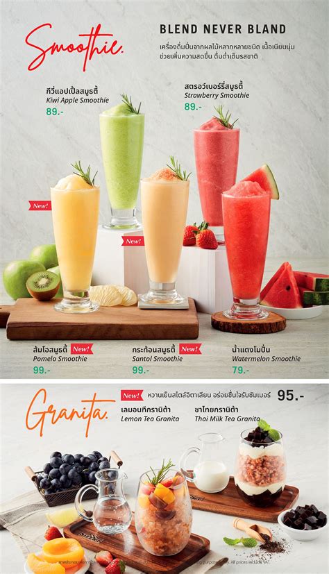 Sizzler Drink menu : Feb 2020 on Behance Smoothie Menu, Kiwi Smoothie ...