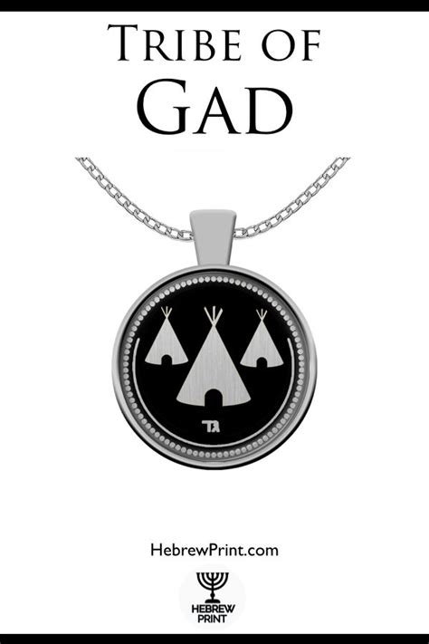 Tribe of Gad Symbol, 12 Tribes of Israel Necklace, Hebrew Israelite Jewellery, Makes a Great ...