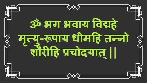 Shani Gayatri Mantra - शनि गायत्री मंत्र - Aarti Chalisa