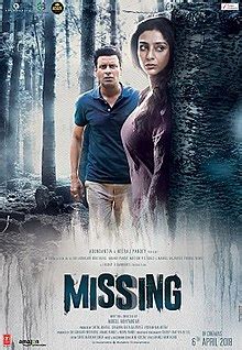 Missing (2018 film) - Wikipedia