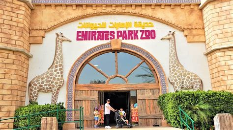 Emirates Park Zoo & Resort