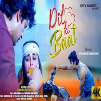 Dil ki Baat Song Download: Play & Listen Dil ki Baat all MP3 Song by by Avinash paswan @Gaana