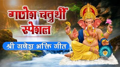 Non-Stop Ganesh Songs | Lalbaug Ka Raja Songs | Shemaroo Bhakti - YouTube