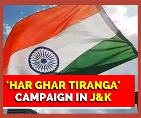 Har Ghar Tiranga campaign: Self Help Group in J-K goes all out to meet ...