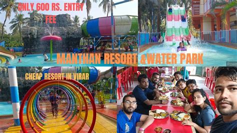 MANTHAN RESORT || VIRAR WEST || ONE DAY PICNIC || FULL ENJOYMENT BOLTE ...