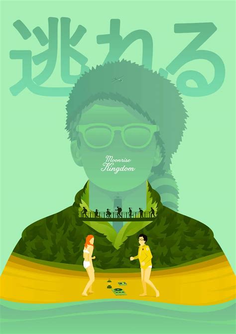 Moonrise Kingdom Poster – PosterTok