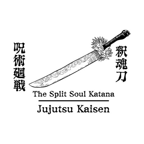 Jujutsu Kaisen - The Split Soul Katana - Toji Fushiguro - Jujutsu ...