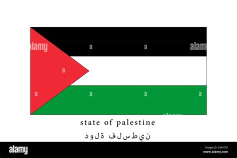 flag of Palestine, colors of the Palestinian flag, clean with official colors and neutral ...