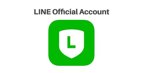 ดาวน์โหลดแอปพลิเคชั่น "LINE Official Account" ได้แล้ววันนี้ที่ App Store | ออกแบบเว็บไซต์