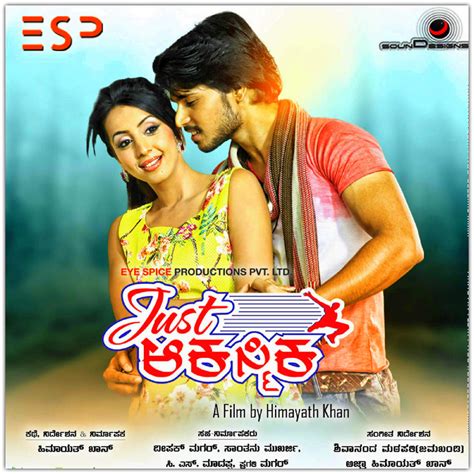 Kannada Mp3 Songs: Just Aakasmika (2016) Kannada Movie mp3 Songs