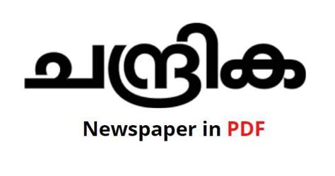 [PDF] Chandrika ePaper PDF Free ചന്ദ്രിക Newspaper