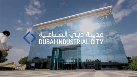 Dubai Industrial City | The UAE’s Largest Manufacturing Hub - YouTube