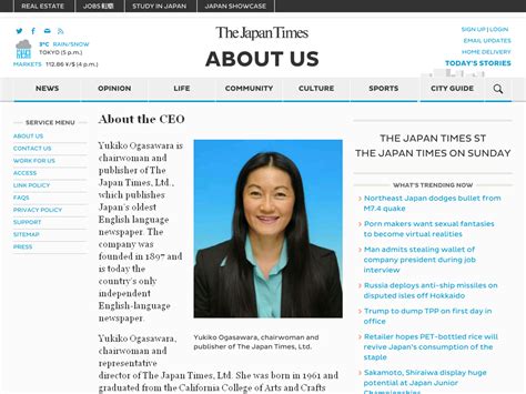 About us | The Japan Times