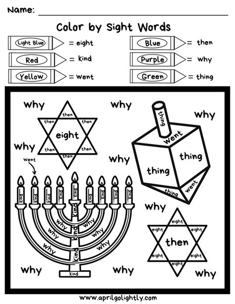 Hanukkah Coloring Pages - April Golightly