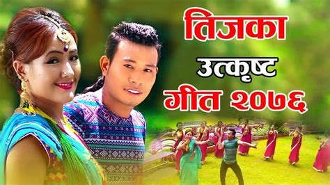 New Nepali Superhit Dancing Teej Song 2078/2021 ||Video Jukebox ...