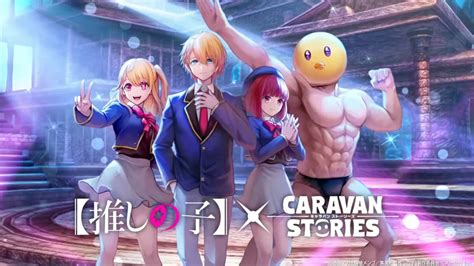 Oshi no Ko Characters Joining the Caravan Stories Game - Siliconera