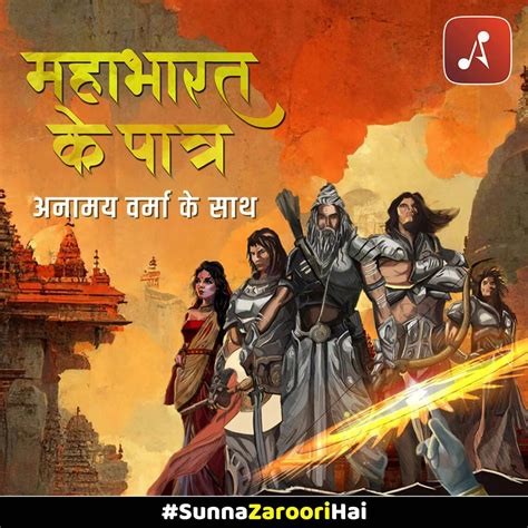 Mahabharat Ke Paatra (Characters of Epic Mahabharat in Hindi) New Episodes - Podcast | Everand