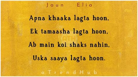 Jaun Elia Shayari That Describes Power Of Love And It’s Destruction - aTrendHub