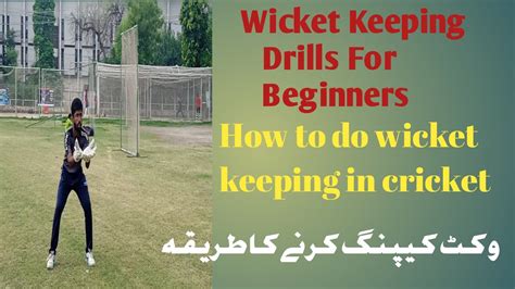 wicket keeping drills for beginners | Drills for a wicket keeper ...