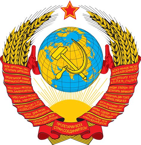 Soviet Union logo PNG images, USSR PNG images free download