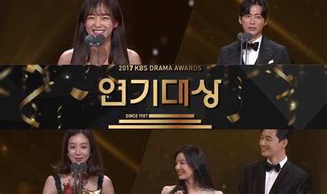 รวมรายชื่อผู้ที่ได้รับรางวัลจากงานประกาศรางวัล 2017 KBS Drama Awards ...