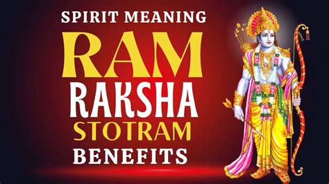 Benefits of Rama Raksha Stotram | How to Recite Ram Raksha Stotra - YouTube