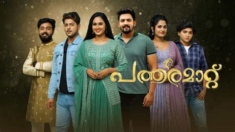 Patharamattu, Mounaragam All Malayalam Serials Latest TRP Rating