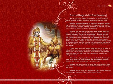 Bhagavad Gita Wallpapers - Wallpaper Cave