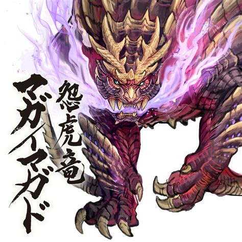 「Monster Hunter Rise concept files: Magna」|Monster Hunterのイラスト