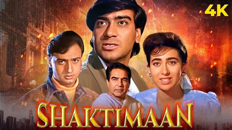 Shaktiman Full Movie | Ajay Devgn | Karisma Kapoor | Mukesh Khanna ...