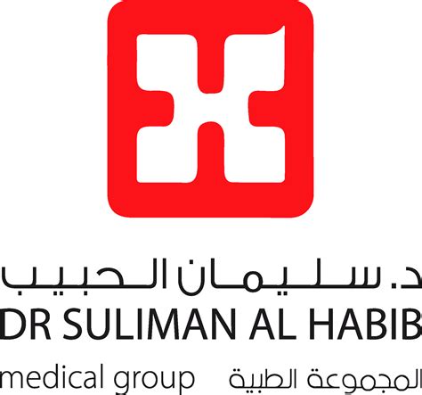 Dr Suliman Al Habib Logo Vector - (.Ai .PNG .SVG .EPS Free Download)