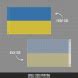 Shop Premium-Quality Ukraine Flag | BannerBuzz