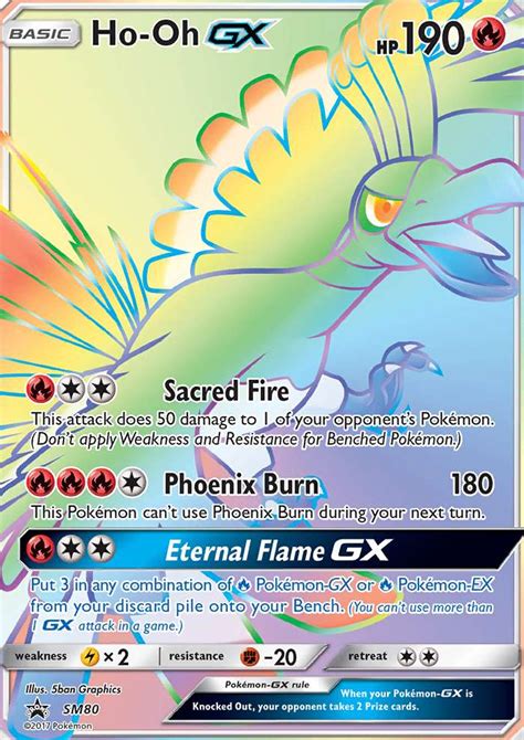 Ho-Oh-GX SM80 (SM Black Star Promos 2017) Pokemon Card