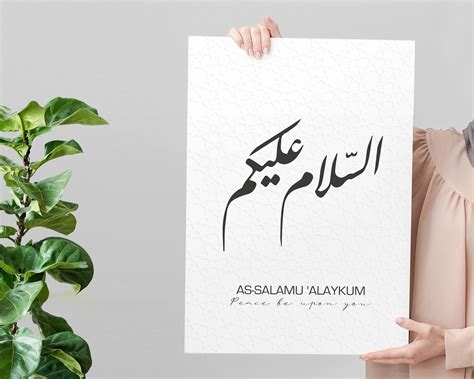 As-salamu Alaykum Poster Mural Calligraphy Peace in Arabic - Etsy