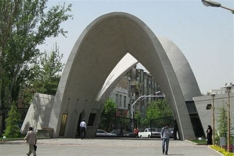 Iran University of Science & Technology Tehran (IUST) (Tehran, Iran) - apply, prices, reviews ...