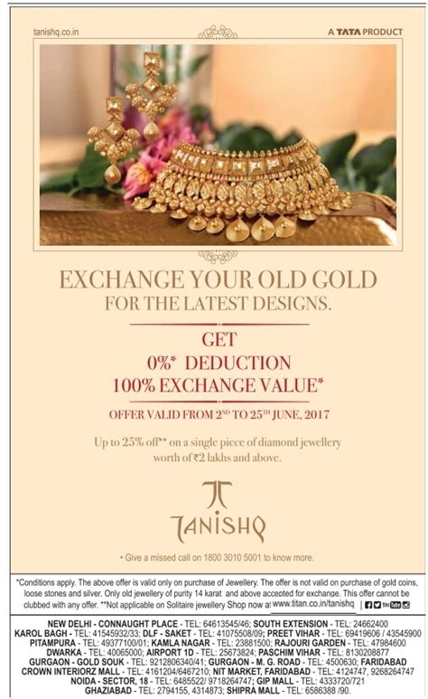 Tanishq Ad - Advert Gallery