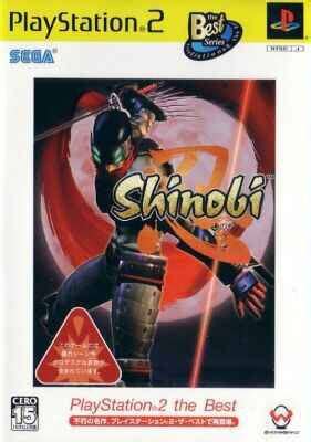 Shinobi for PlayStation 2 - Sales, Wiki, Release Dates, Review, Cheats, Walkthrough