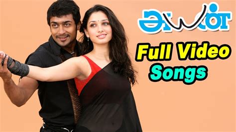 Ayan Full Movie Video Songs | Surya Mass Songs | Surya & Tamannaa Love ...