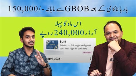 Junaid Islam is Making Money Online With GBOB | A GBOB Success Story ...