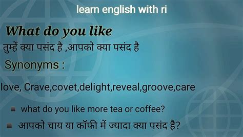 What do you like Meaning in hindi with pronaunce and exampel ..#learn english. - video Dailymotion