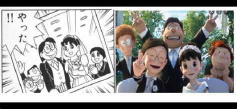 Why did they remove dekisugi from nobita's wedding in stand by me 2? In the manga he was there ...