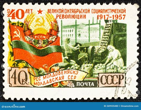 USSR - CIRCA 1957: a Stamp Printed in the USSR Depicts the Coat of Arms and the Flag of the ...