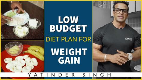 Low Budget Diet Plan for Weight Gain | Yatinder Singh – WeightBlink