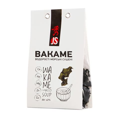 Dried seaweed Wakame | JS professional products