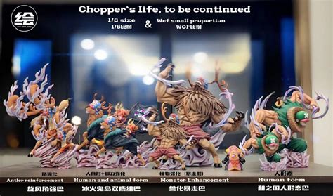 TH Studio One Piece All Forms Chopper | Mirai Collectibles