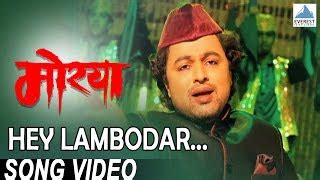 Hey Lambodar Gajmukh - Morya | Marathi Ganpati Qawwali Songs | Farid Sabri, Swapnil, Janhavi ...