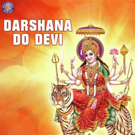 Jai Lakshmi Mata - Lakshmi Mata Ki Aarti Lyrics - Darshana Do Devi ...