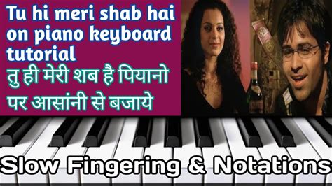 तु ही मेरी शब है | Tu Hi Meri Shab Hai | Piano Tutorial | Slow Fingering|Notations|Keyboard ...